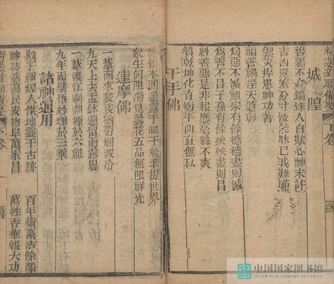 昆明市图书馆
