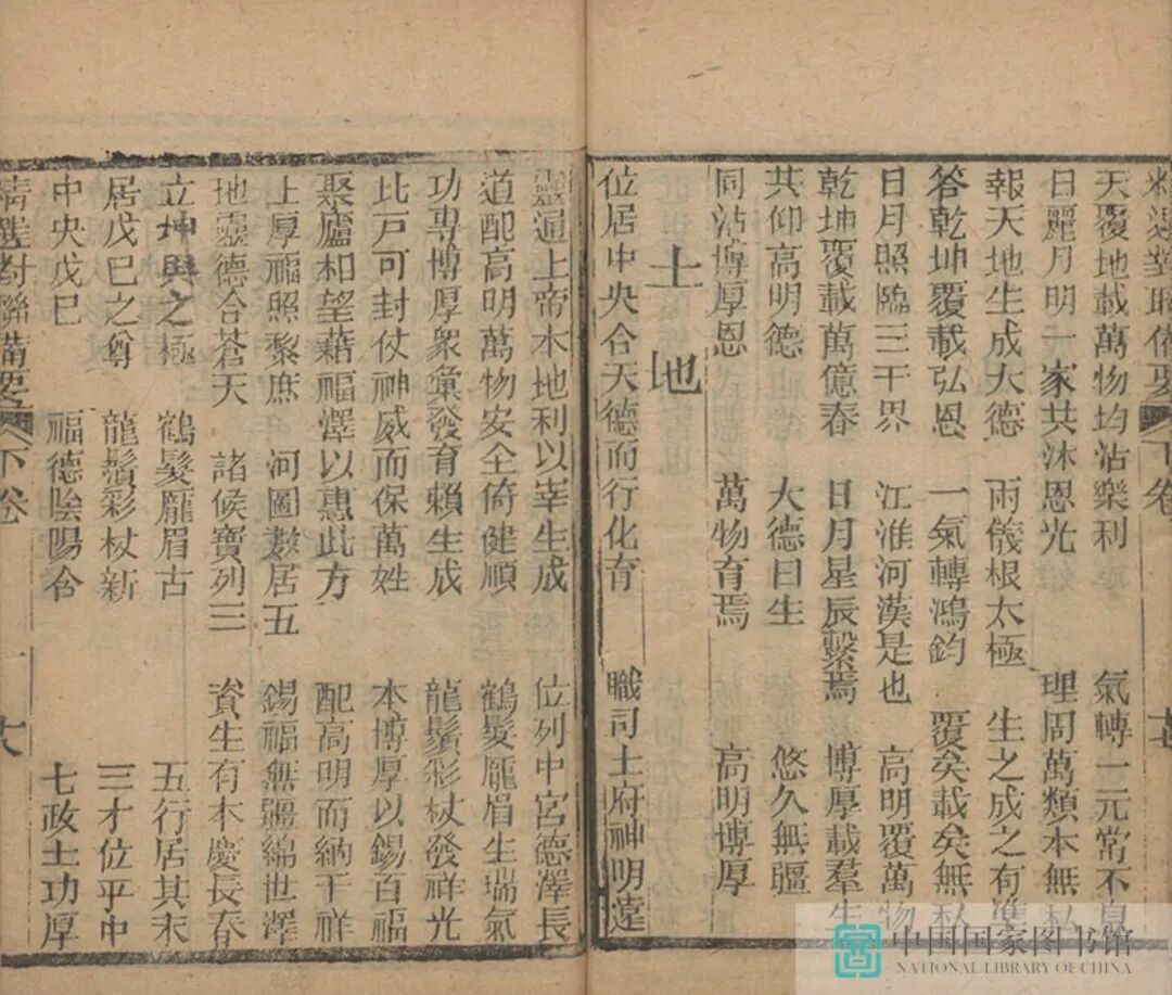 昆明市图书馆