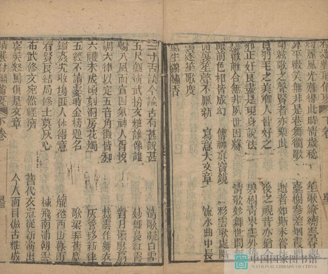 昆明市图书馆