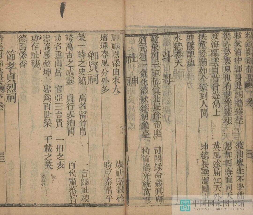 昆明市图书馆