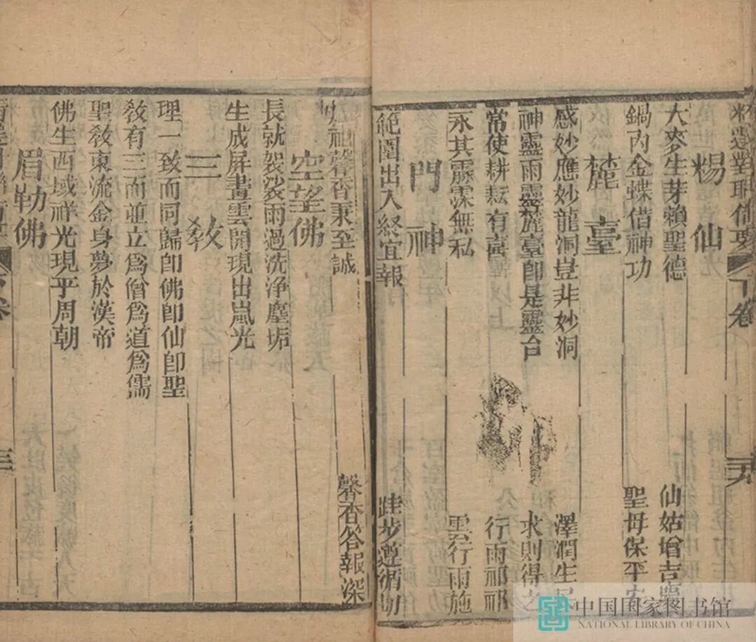 昆明市图书馆