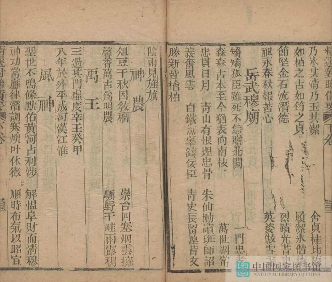 昆明市图书馆