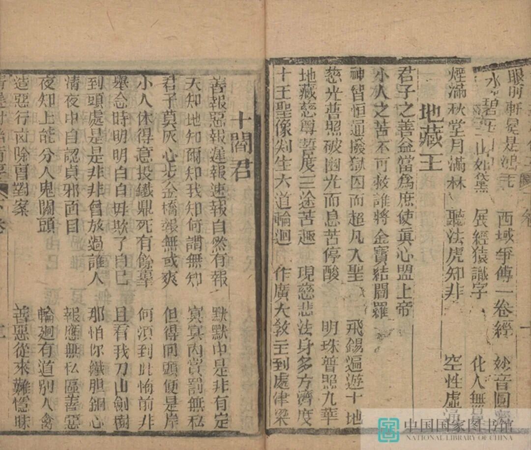 昆明市图书馆