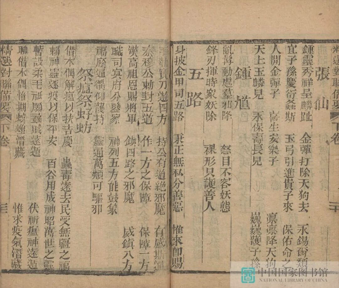 昆明市图书馆