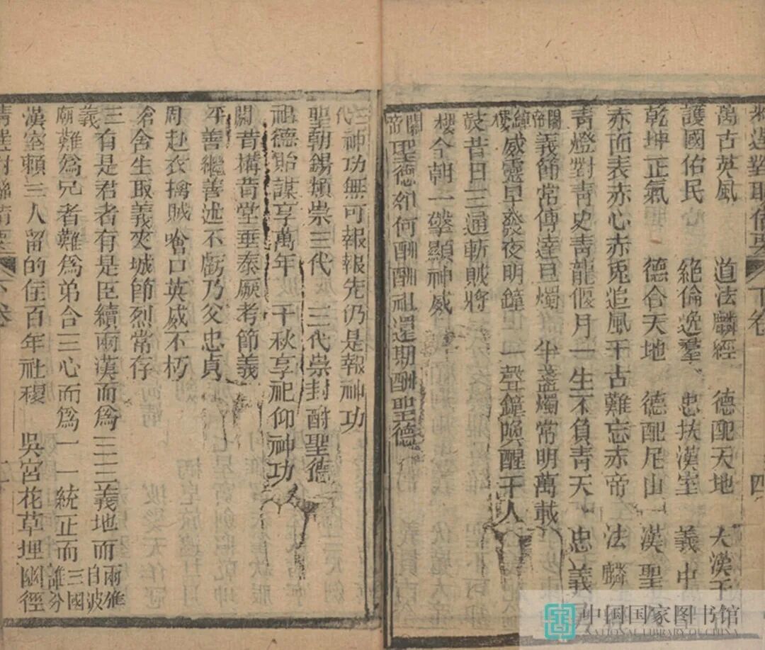 昆明市图书馆