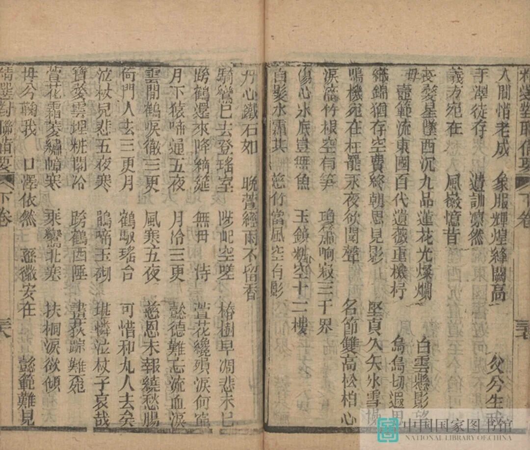 昆明市图书馆