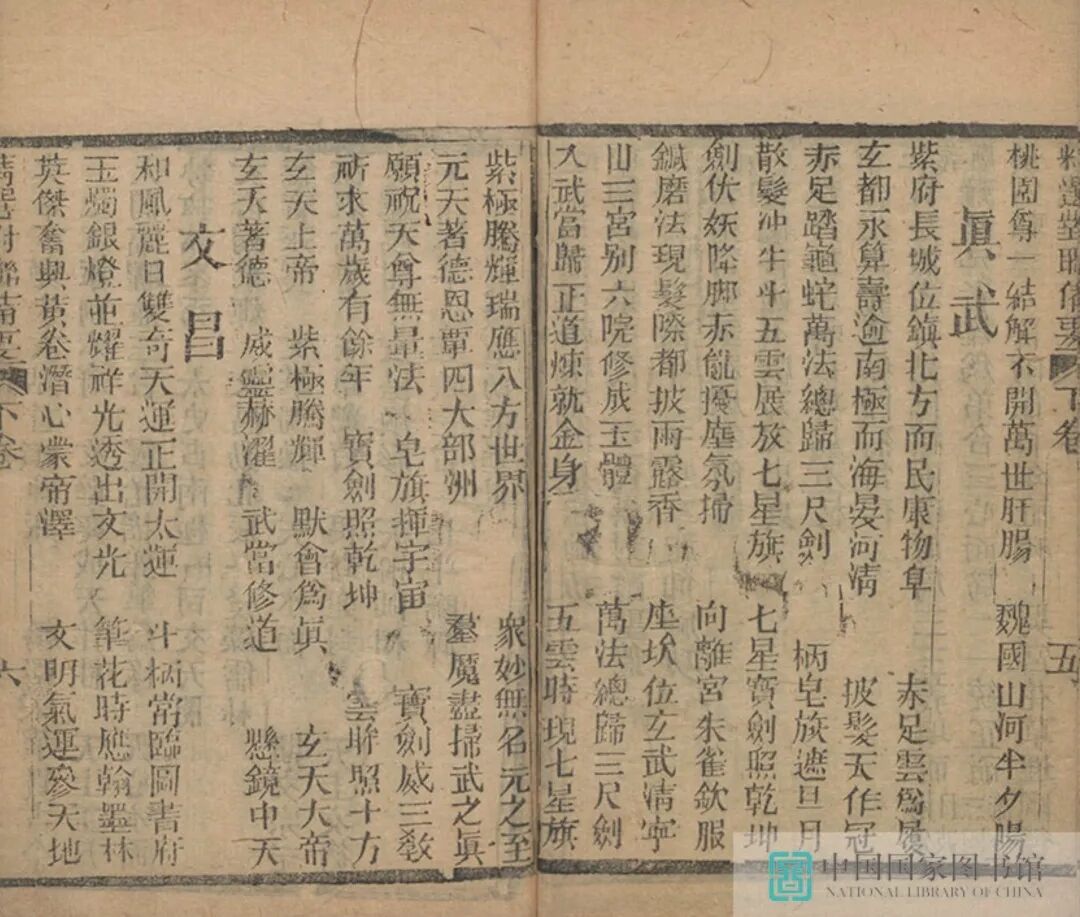 昆明市图书馆