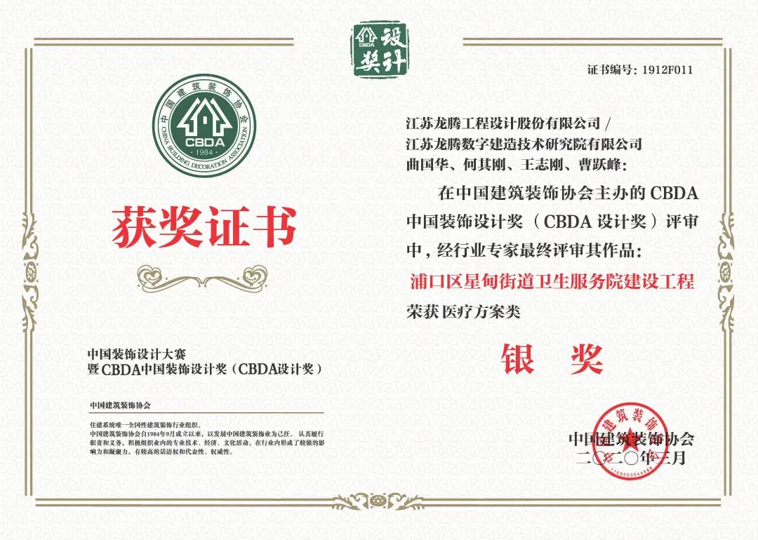 南京瓷砖企业名录_南京软件园 企业名录_南京梅山地区企业名录