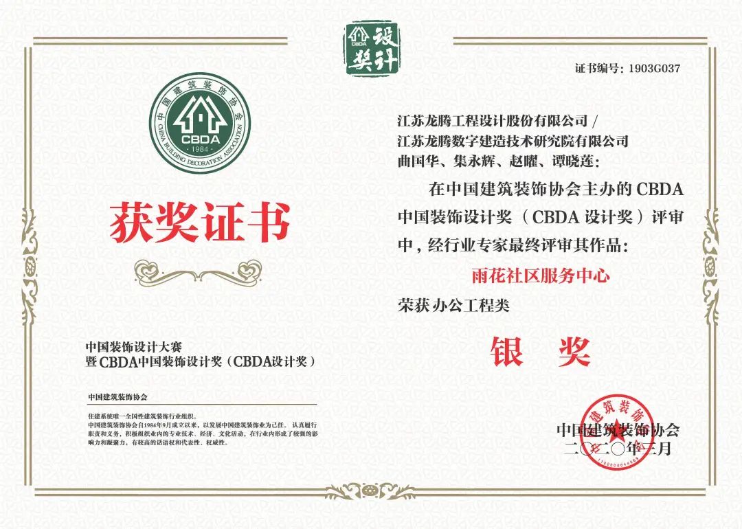 南京软件园 企业名录_南京瓷砖企业名录_南京梅山地区企业名录