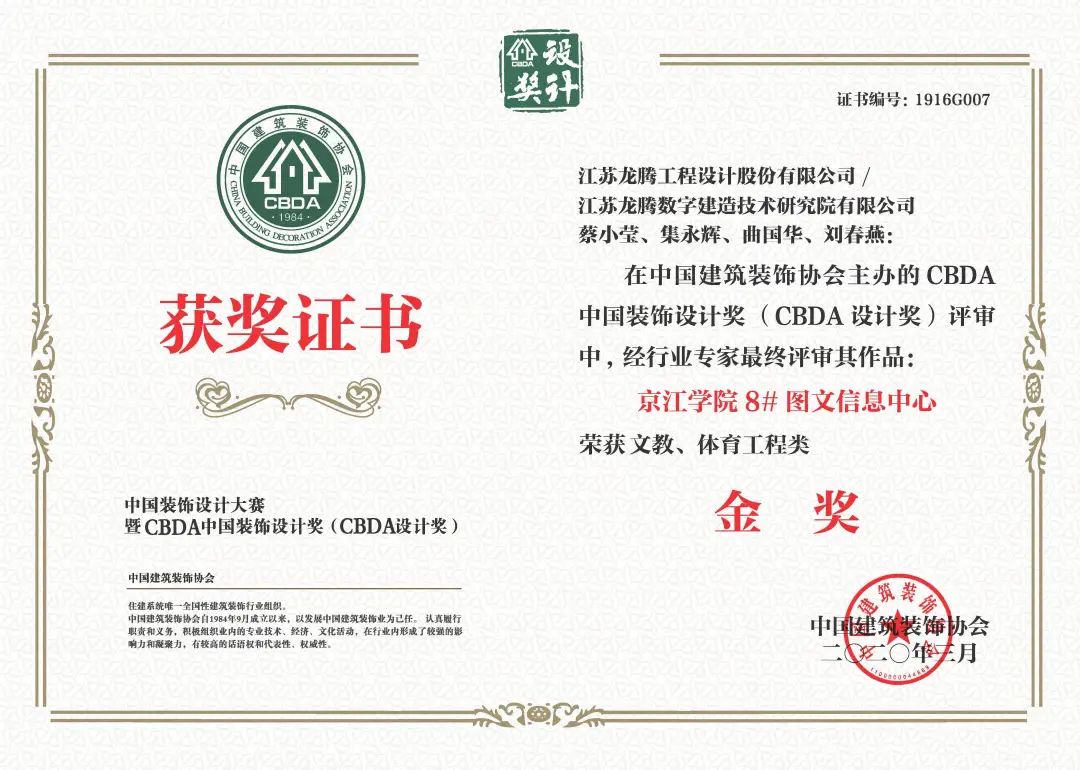 南京梅山地区企业名录_南京瓷砖企业名录_南京软件园 企业名录