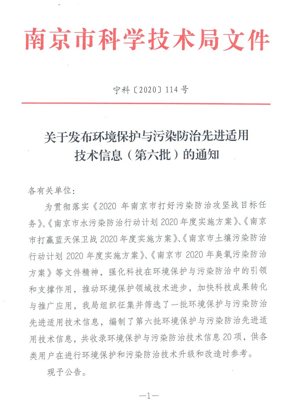 南京软件园 企业名录_南京梅山地区企业名录_南京瓷砖企业名录