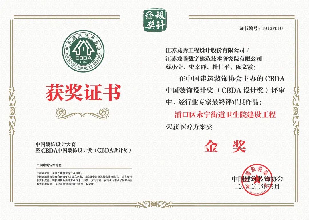 南京梅山地区企业名录_南京瓷砖企业名录_南京软件园 企业名录