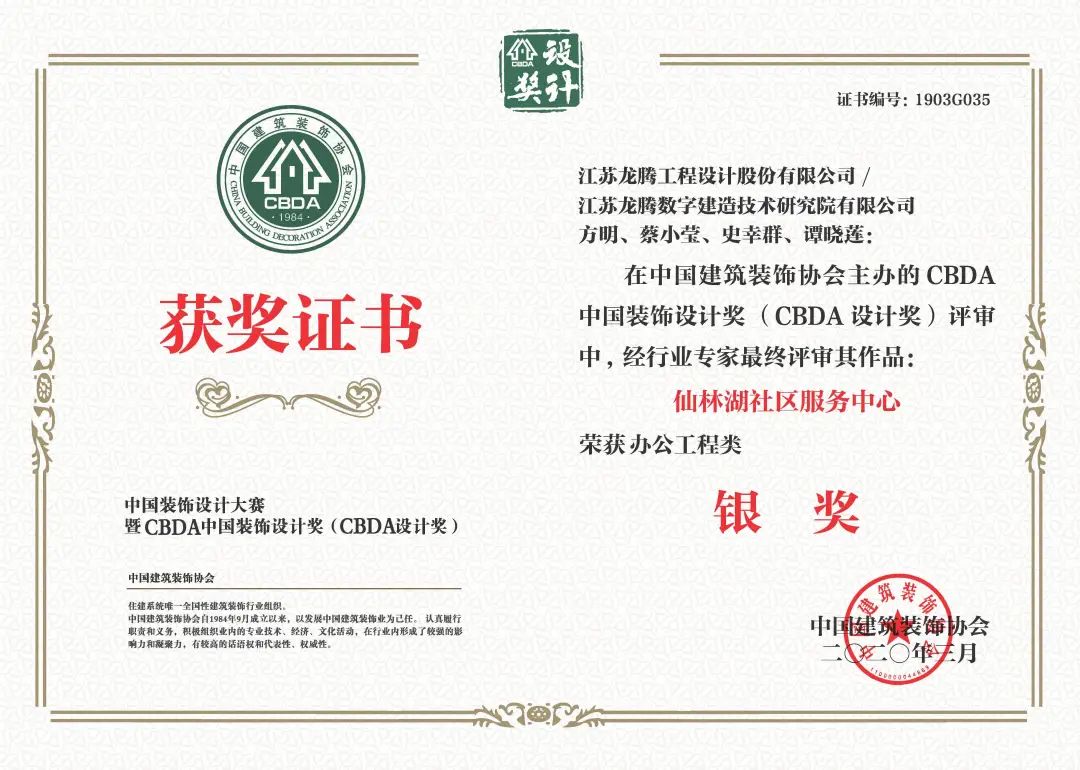 南京软件园 企业名录_南京梅山地区企业名录_南京瓷砖企业名录