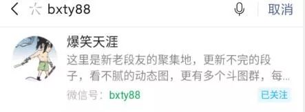 搞笑GIF:我就想试试最快能转多快,村里的旋风小王子来了-微信头条网 搞笑GIF:我就想试试最快能转多快,村里的旋风小王子来了