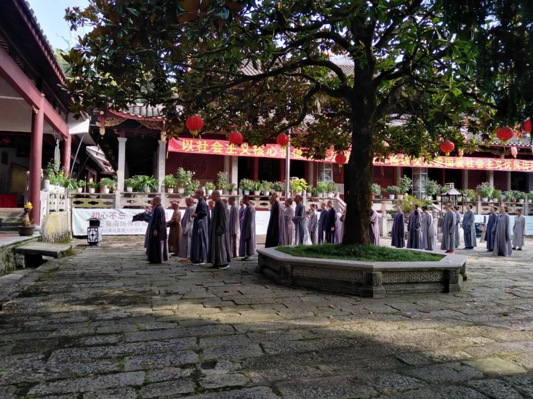 雪峰崇圣禅寺夏季四众精进禅七圆满解七