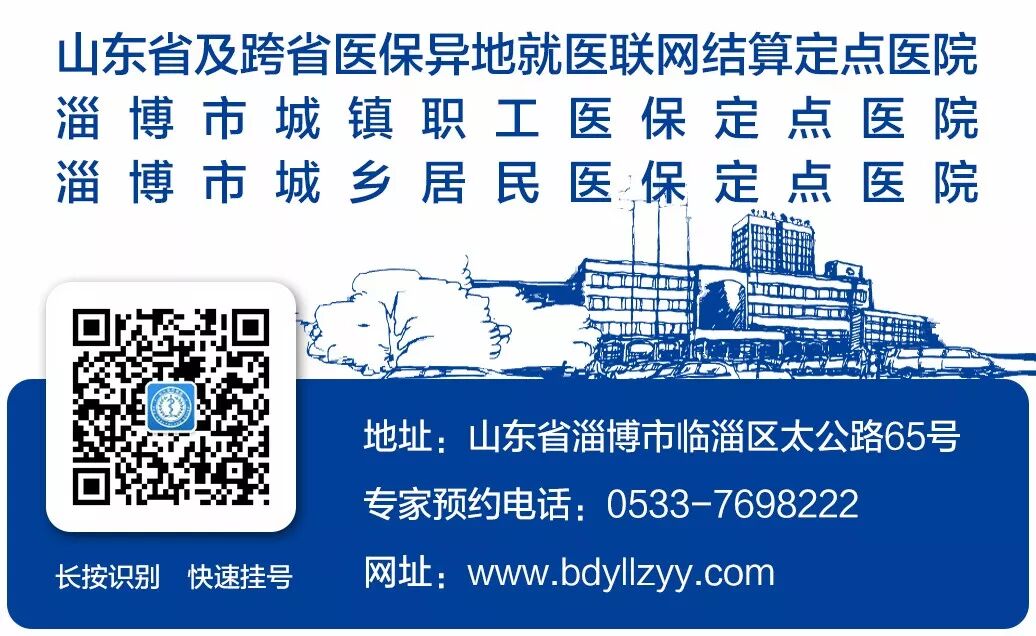 睡眠呼吸初筛仪怎么用鲁中大讲堂｜睡眠呼吸暂停综合征（SAS）请了解一下！_https://www.jmylbn.com_新闻资讯_第18张