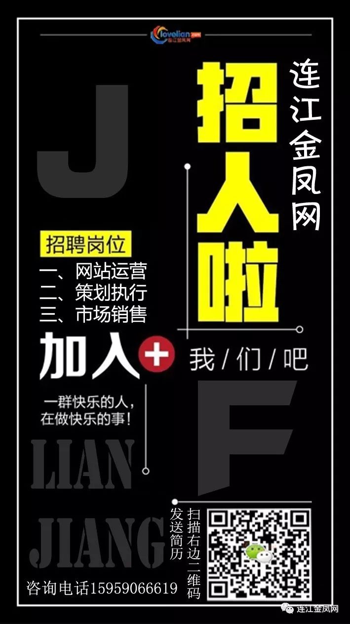 [房产]连江9月最新房价火热出炉!环比去年增长45%!你买得起连江的