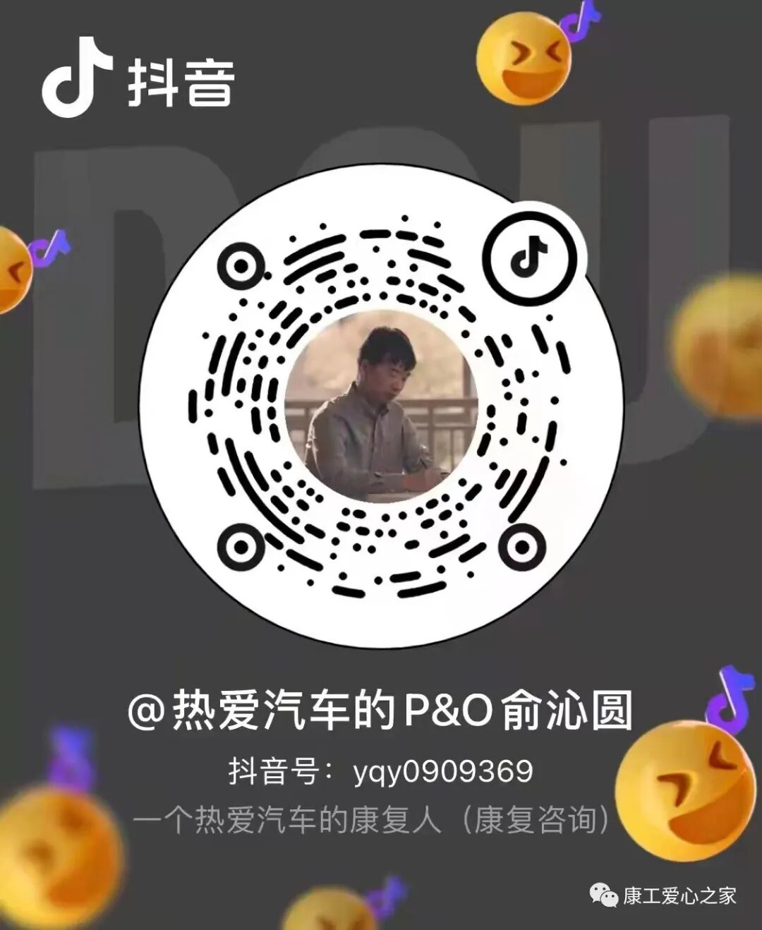 什么是费城颈托康复科普｜颈托在工伤康复中的应用_https://www.jmylbn.com_新闻资讯_第24张