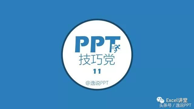 ppt图片 素材_党的ppt图片素材_创业策划ppt素材梅花图片