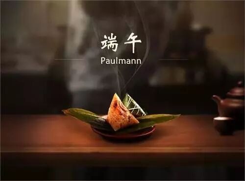 明明白白过“端午”，记住！这些风水宜忌！