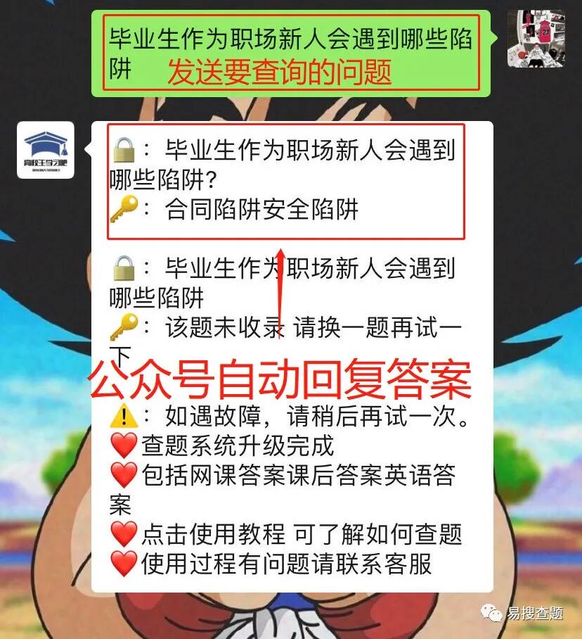 中国大学慕课MOOC答案题库大全(中国大学慕课网答案查询)