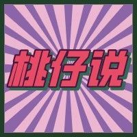 槿汐姑姑被家暴?杨子黄圣依婚变?小圆脸拉踩京圈格格?boog整容?