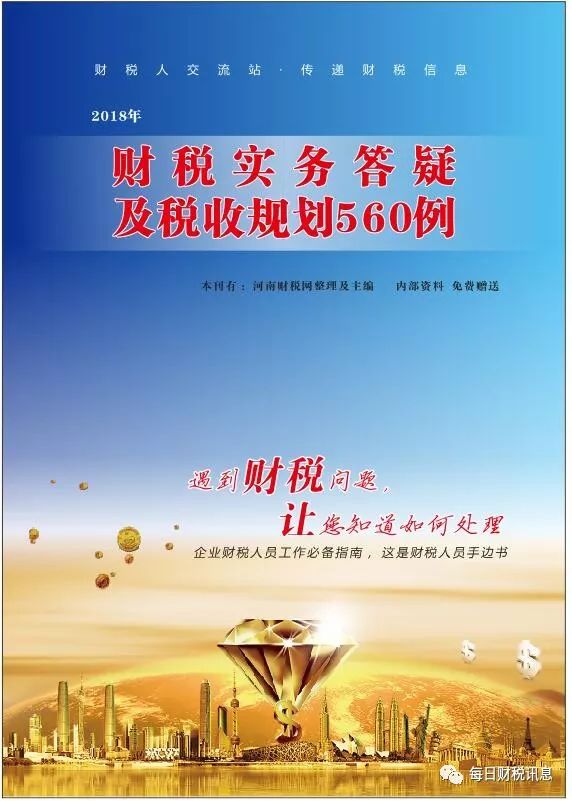 报销单怎么写_报销单手写怎么写_报销写单位还是个人