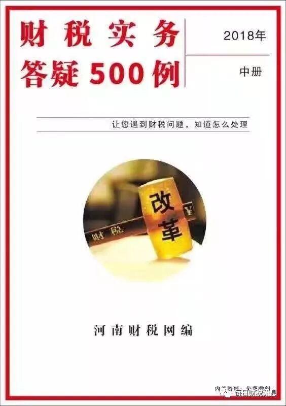 报销写单位还是个人_报销单怎么写_报销单手写怎么写