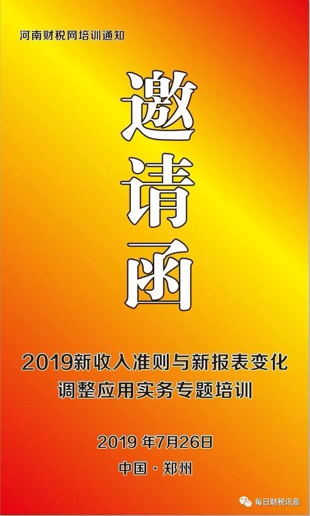 报销单怎么写_报销单手写怎么写_报销写单位还是个人