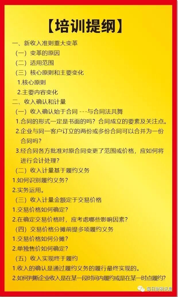 报销单怎么写_报销单手写怎么写_报销写单位还是个人