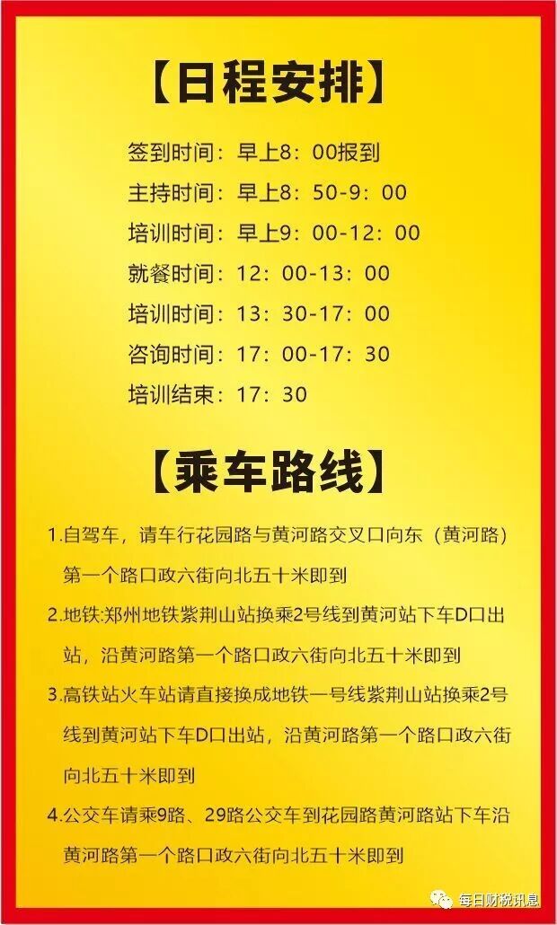 报销写单位还是个人_报销单怎么写_报销单手写怎么写
