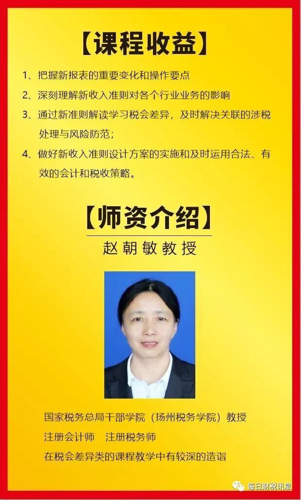 报销写单位还是个人_报销单手写怎么写_报销单怎么写