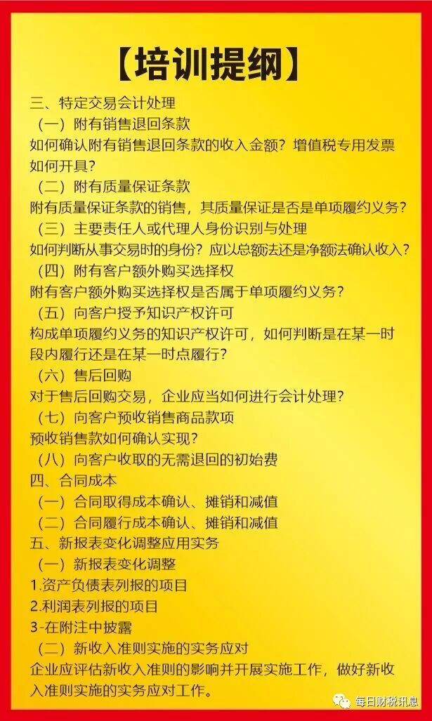 报销单手写怎么写_报销单怎么写_报销写单位还是个人