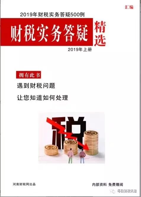 计提职工教育经费什么意思_职工教育经费计提比例_计提职工教育经费怎么做账