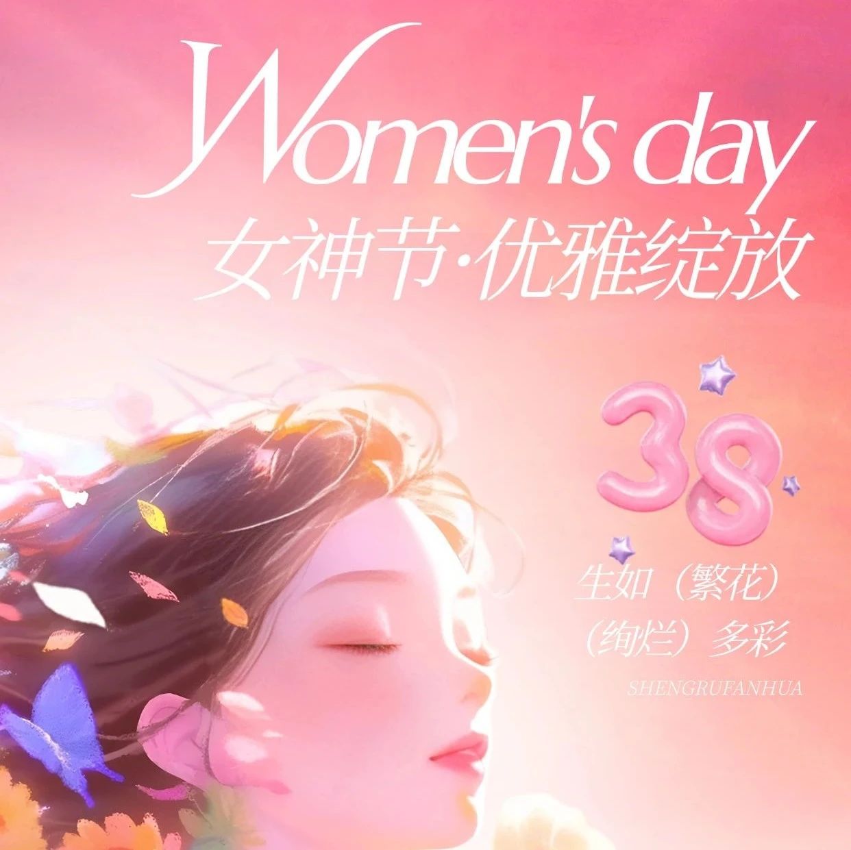 重庆市陕西商会