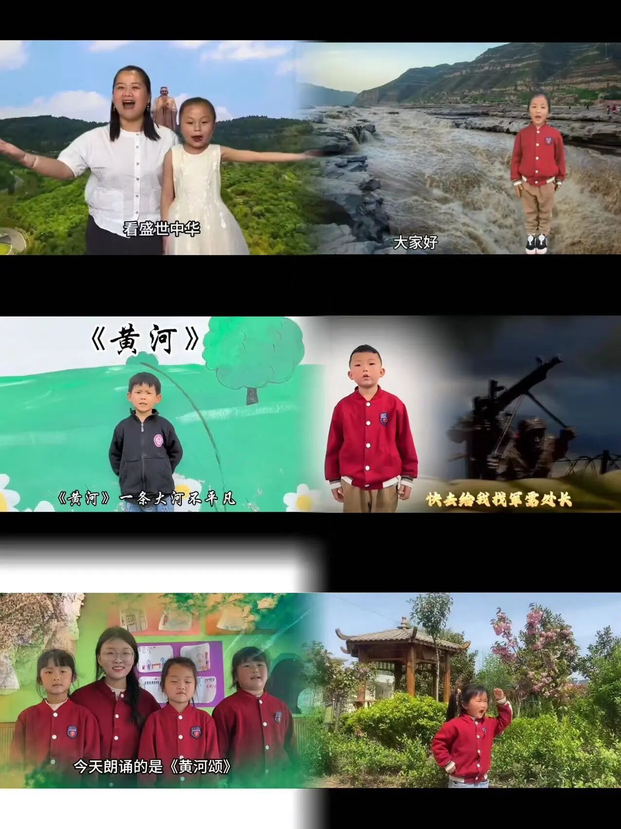 童语颂同音 同心向未来——平邑县地方镇第二中心幼儿园开展幼儿普通话大赛作品评选活动(图2)