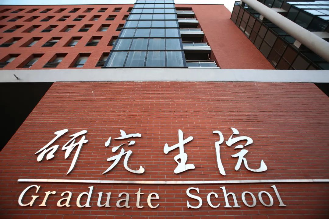 北京交通大學碩士研究生招生常見問題解答_北京交通大學研究生招生官網_北京交通大學碩士研究生學費標準