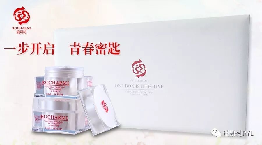 【HGH荷尔蒙凝胶】 开启青春的金钥匙