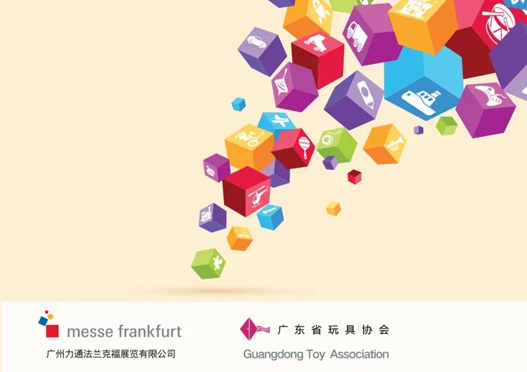 2026第38届国际玩具及潮玩（深圳）展览会