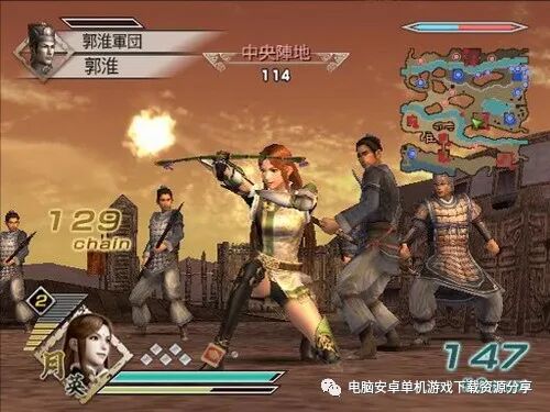 电脑游戏 真三国无双5 动作游戏 电脑单机游戏攻略修改器下载 国际新闻