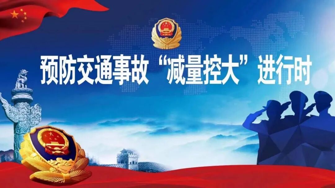 冰雪路行车时应注意什么?_道路结冰黄色预警可以开车吗_道路结冰黄色预警信号