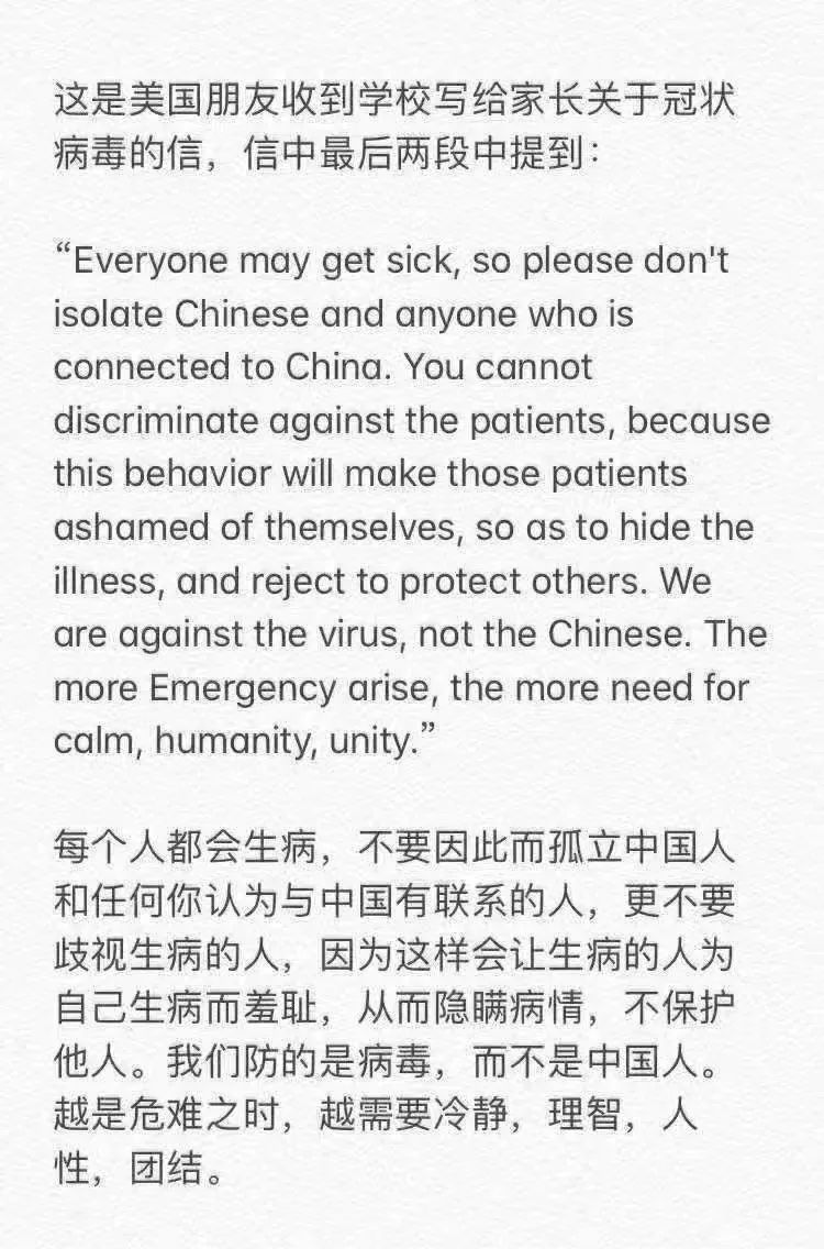 肺炎疫情:全球超6000人感染 美国家长指出“不应造成中国人歧视”
