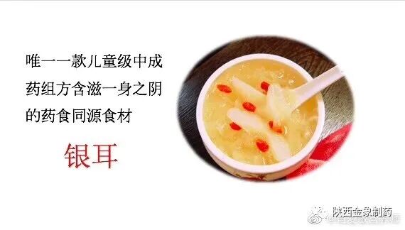 秋分后注意四点可以让孩子少生病