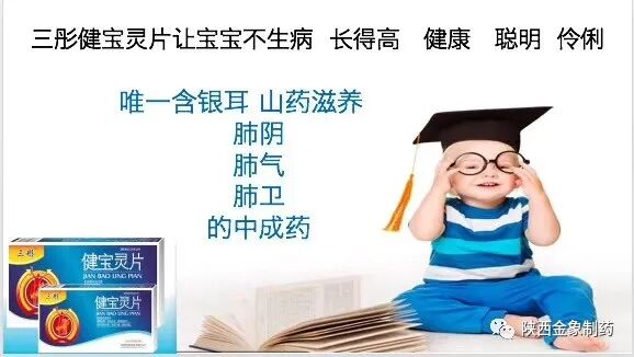 秋分后注意四点可以让孩子少生病