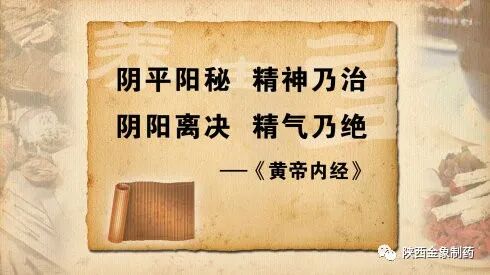 立秋养生之阴平阳秘