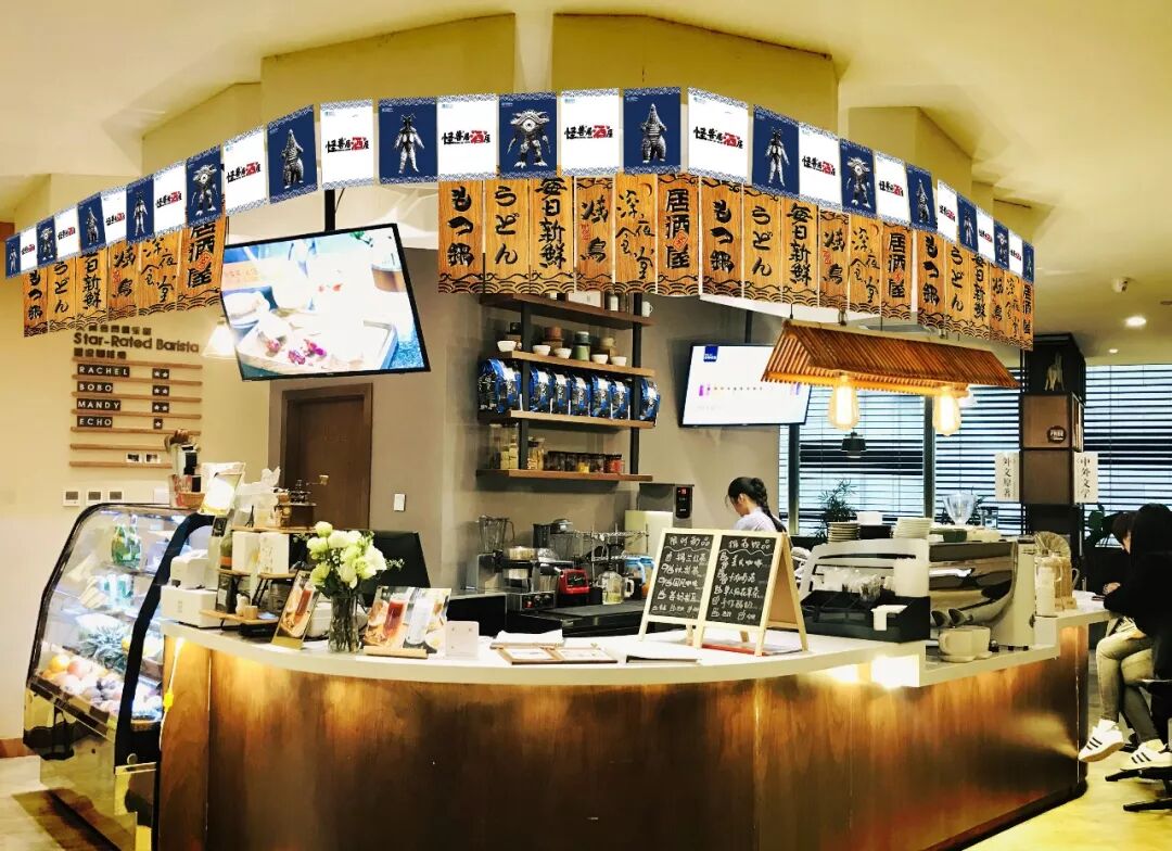 中国 山西 怪兽居酒屋面对地球人开放啦 奥特曼粉丝联盟