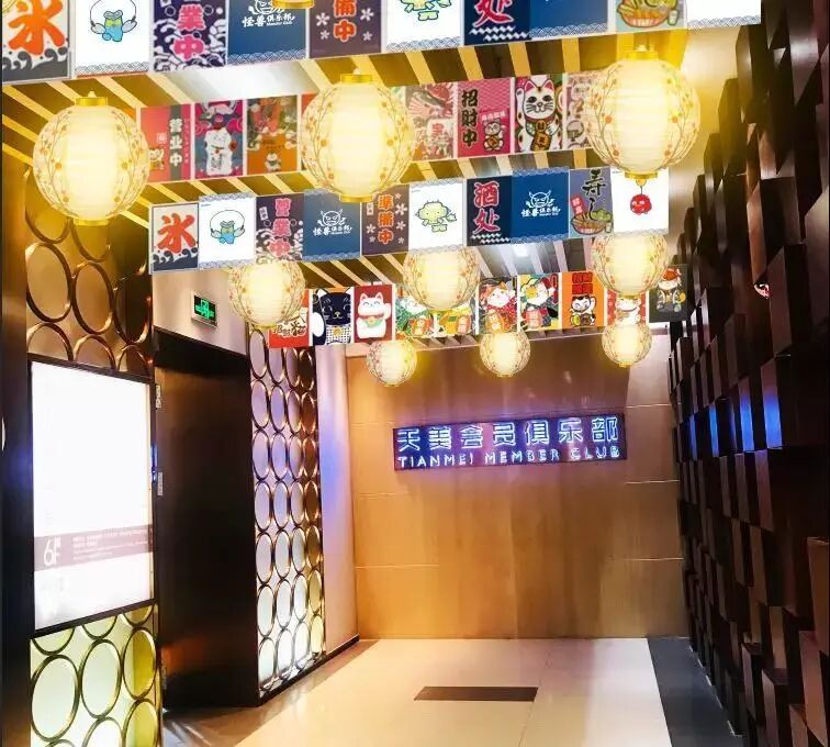 中国 山西 怪兽居酒屋面对地球人开放啦 奥特曼粉丝联盟