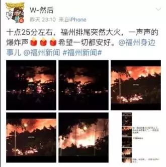 航拍台江大火!火光沖天,有炸裂聲……消防緊急斷電封路,居民安置賓館