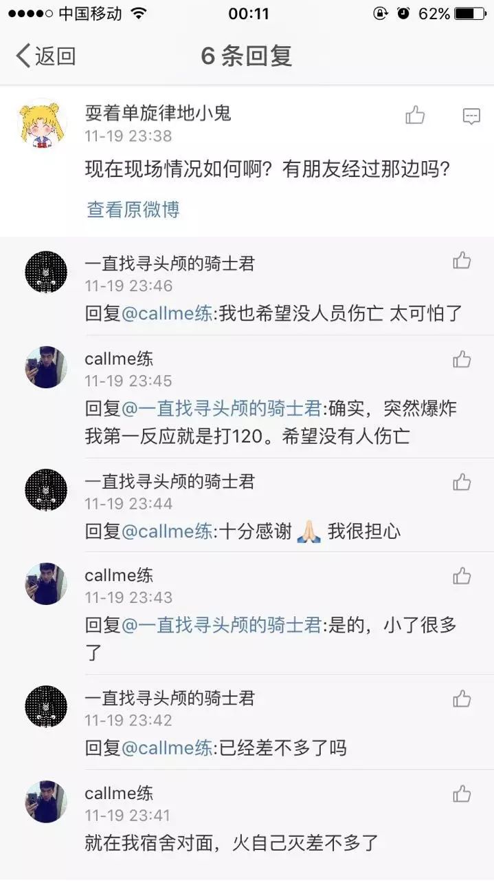 航拍台江大火!火光沖天,有炸裂聲……消防緊急斷電封路,居民安置賓館