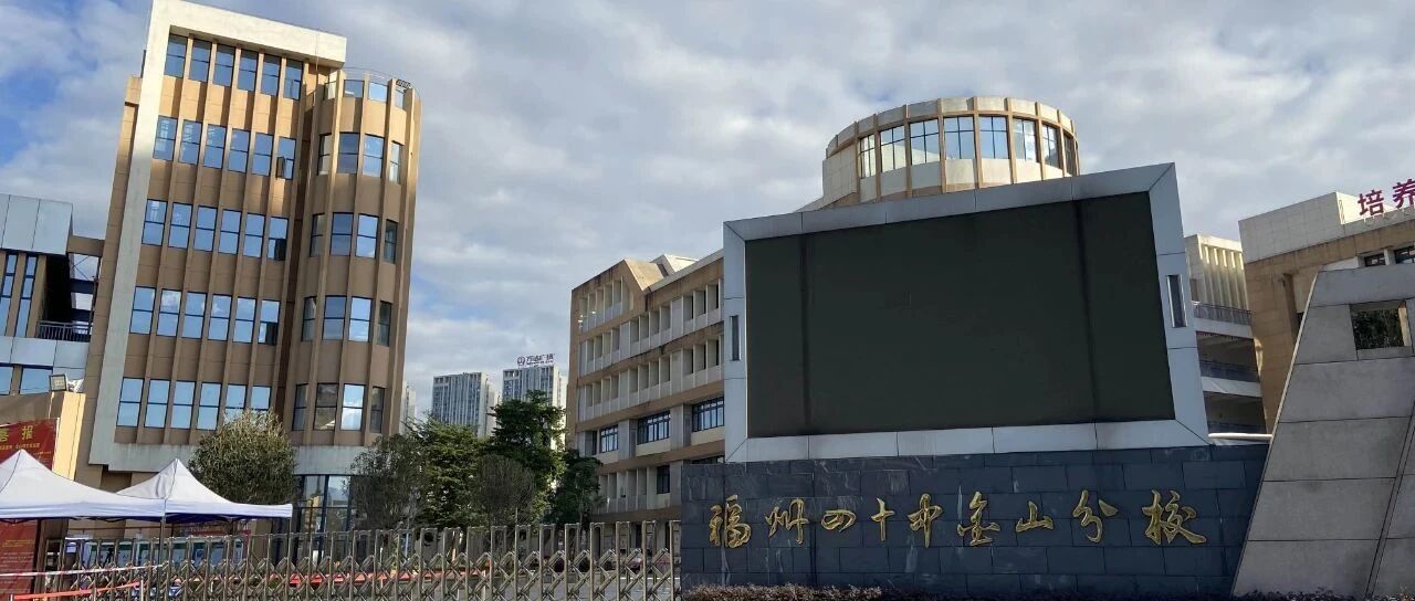 紧急提醒！福州30多名学生感染这病毒！一学校停课！